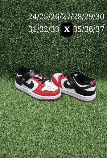 Dunk Kids