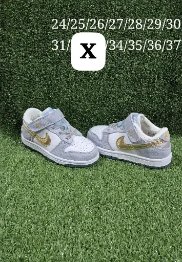 Dunk Kids