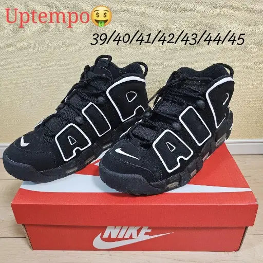 Nike Uptempo